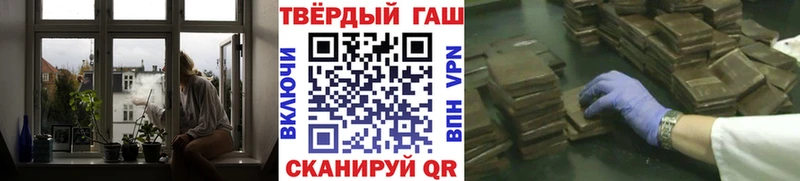 Магазины продажи наркотиков Шимановск Alpha-PVP  АМФ  Канабис  Метамфетамин  Меф  Псилоцибиновые грибы 
