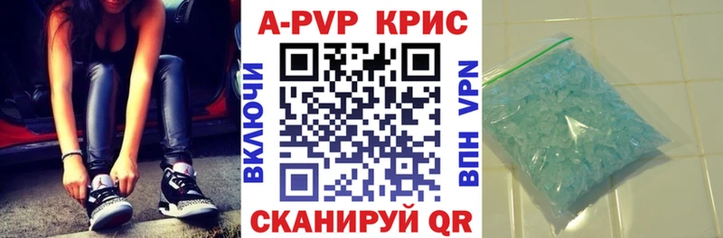 где найти Шимановск kraken онион APVP СК