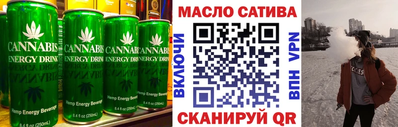 Canna-Cookies марихуана  Шимановск 