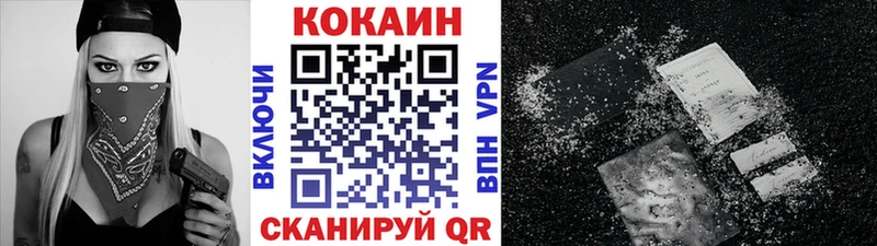 Cocaine 98% Шимановск