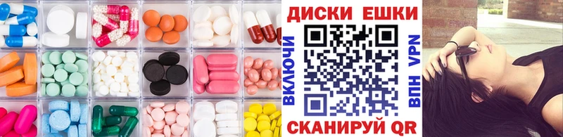 что такое Шимановск MEGA вход Экстази 280мг