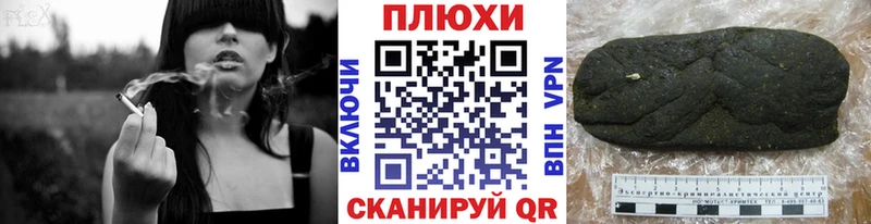 ГАШИШ Cannabis Шимановск