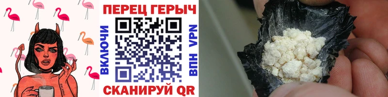 Героин герыч  Шимановск 
