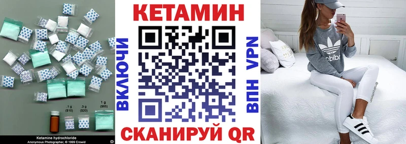 цена   Шимановск  Кетамин VHQ 
