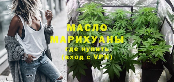 марихуана Кулебаки