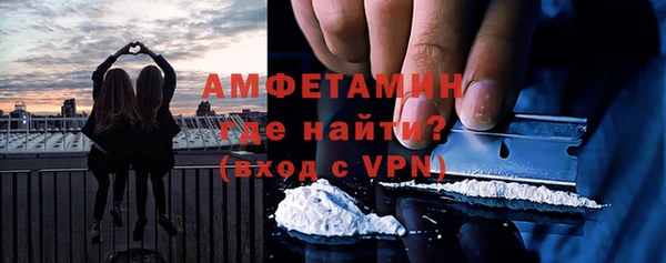 ALPHA PVP Куйбышев