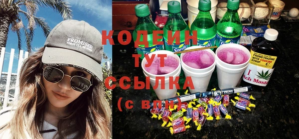бутират Кукмор