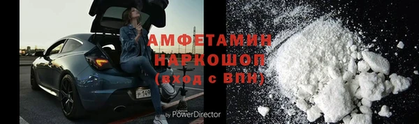 ALPHA PVP Куйбышев