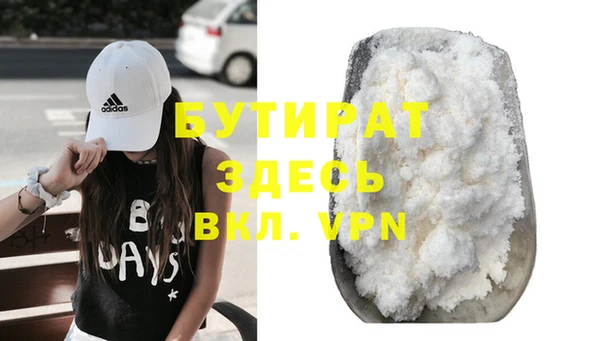 ALPHA PVP Куйбышев
