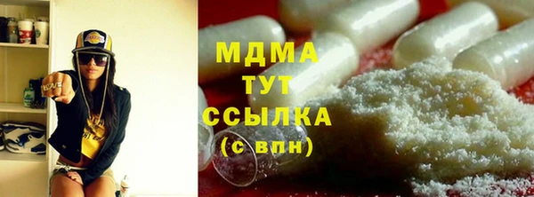 ALPHA PVP Куйбышев