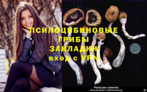 марихуана Кулебаки