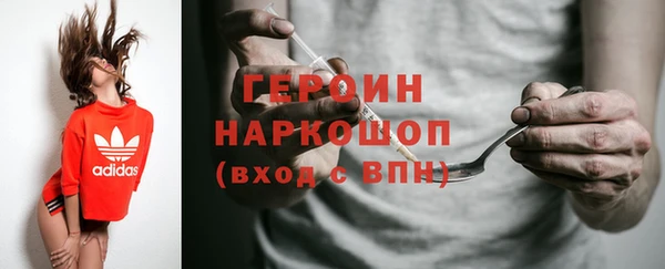 героин Козельск