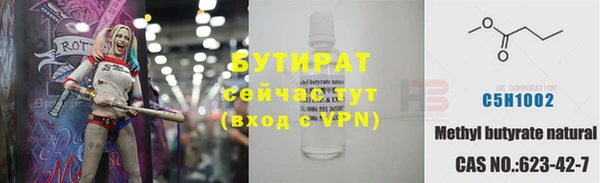 марихуана Кулебаки