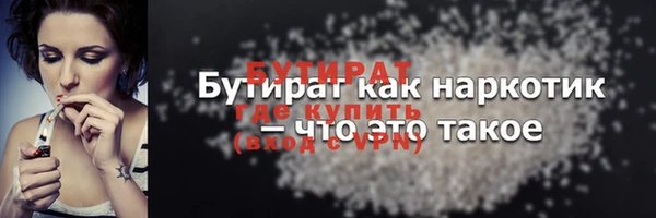 марихуана Кулебаки