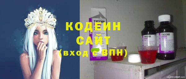 марихуана Кулебаки