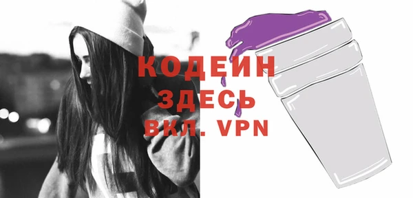 марихуана Кулебаки