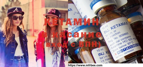 марихуана Кулебаки
