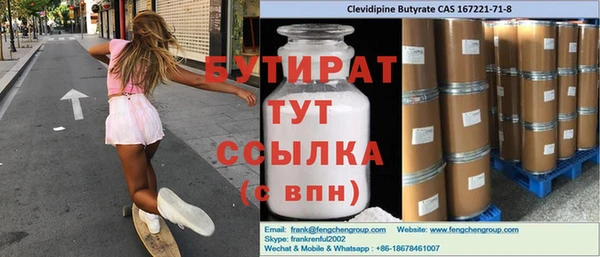 ALPHA PVP Куйбышев