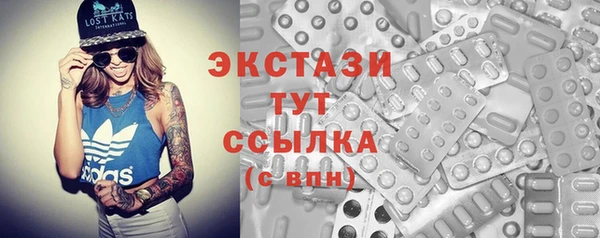 ALPHA PVP Куйбышев