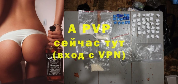 марихуана Кулебаки