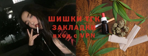 мефедрон Краснослободск