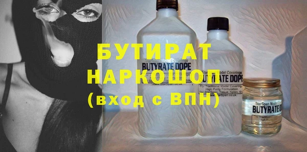 ALPHA PVP Куйбышев