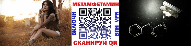МЕТАМФЕТАМИН витя  Шимановск 
