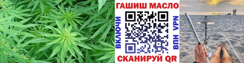 ТГК вейп с тгк  Шимановск 